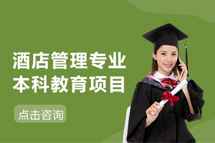 云南财经大学国际教育学院