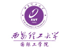西安理工大学国际本科