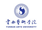 云南艺术学院国际教育学院