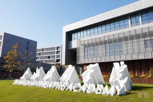 学校前台