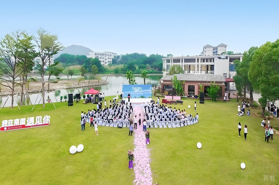 学校举办活动