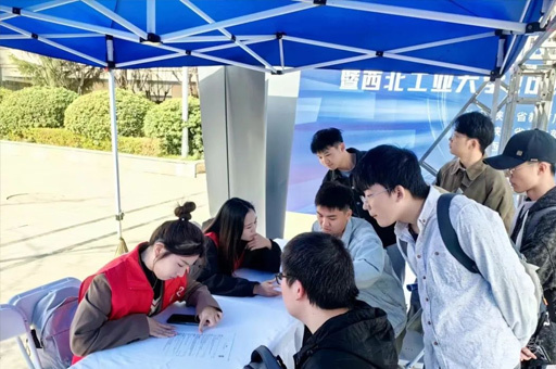 学校活动环境