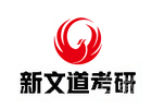 昆明新文道考研