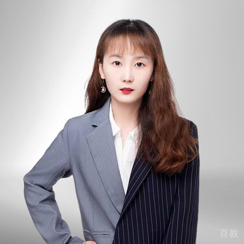 高雅