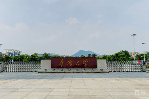学校环境