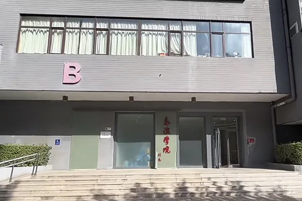 北京电影学院国际本科校园环境展示
