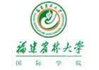 福建农林大学国际本科