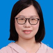 张云清教授