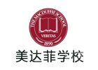 天津美达菲学校