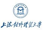 上海对外经贸大学开放教育学院国际本科项目
