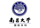 南昌大学国际院校