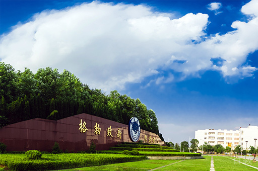 学校环境