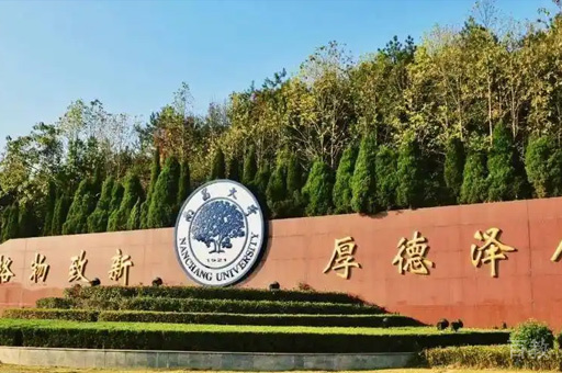 校园景观环境
