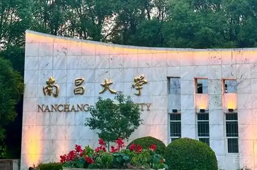 学校环境