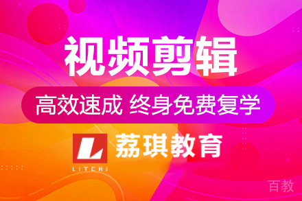 杭州视频拍摄培训班