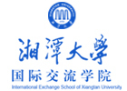 湘潭大学国际本科