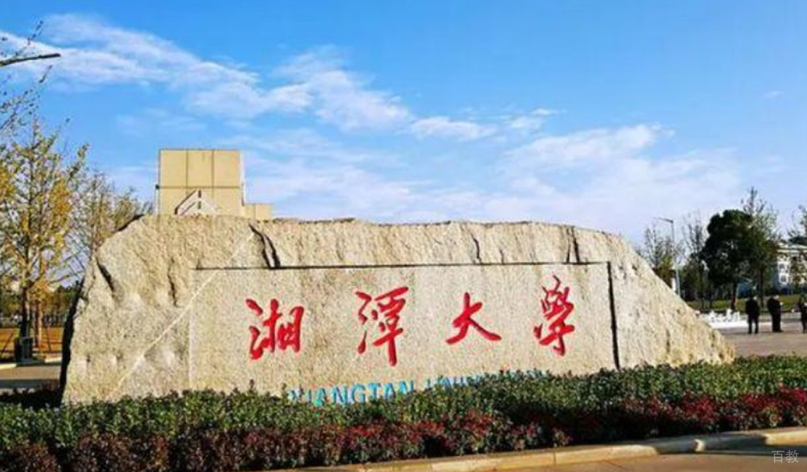 学校门面