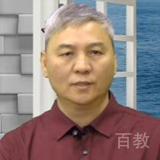 钟元生老师