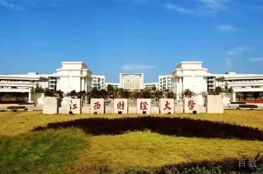 校园环境