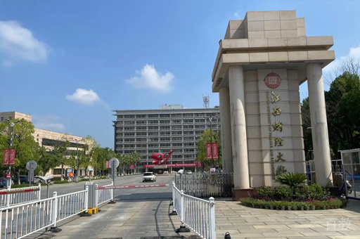 学校环境