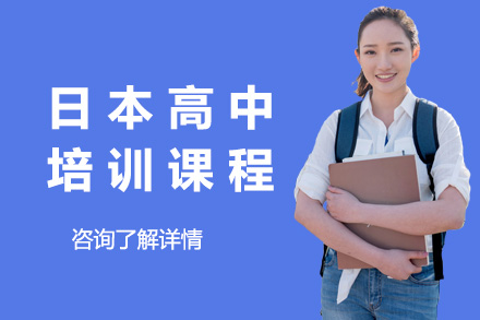 上海林国荣学校