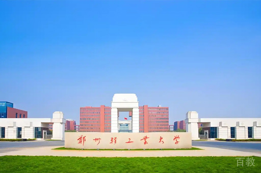 学校环境