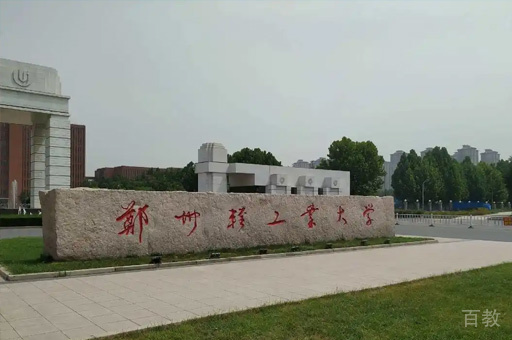 学校风光