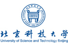 北京科技大学国际本科