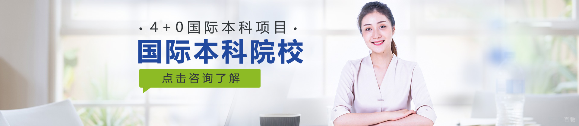 香港中文大学国际本科深圳校区