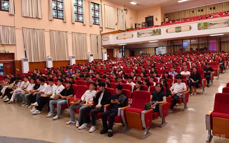 开学典礼