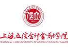 上海立信会计金融学院国际财经学院国际本科