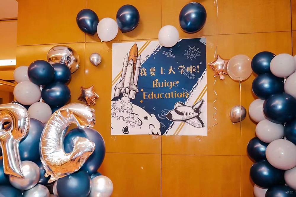 气球墙图片