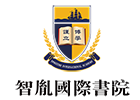 深圳智胤国际书院