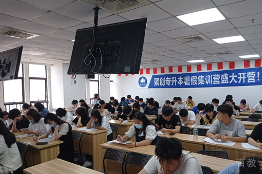 上课环境
