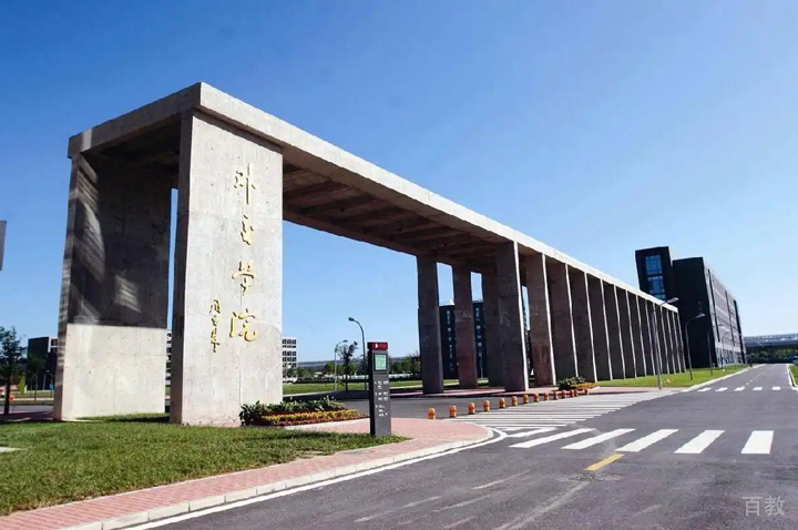 院校环境
