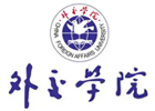 北京外交大学国际本科项目