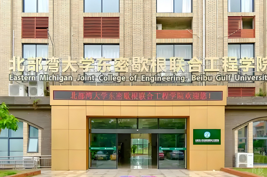 校园门面环境