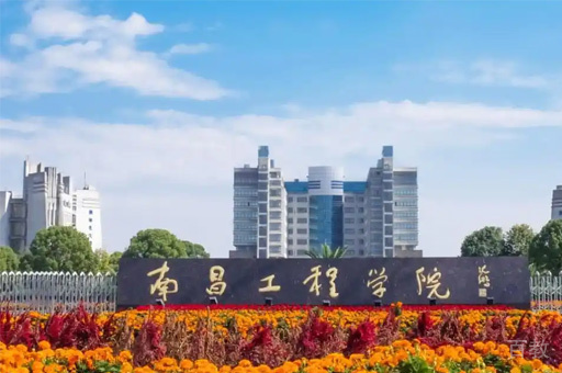 学校环境