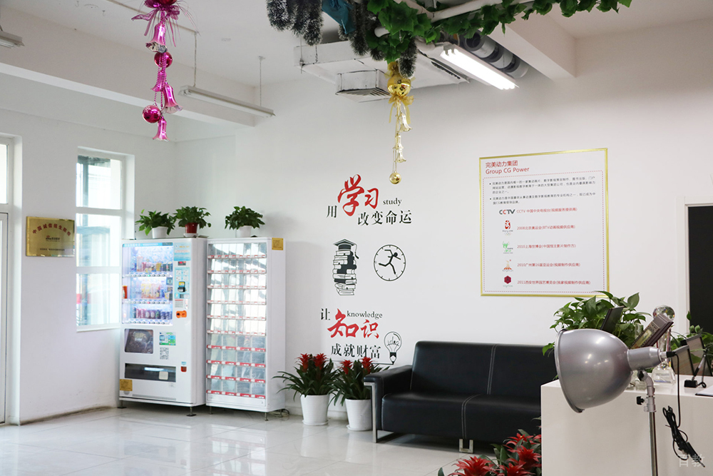 大厅休息接待区环境