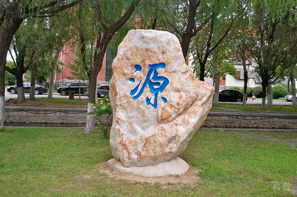 学校相册