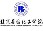 北京石油化工学院国际本科