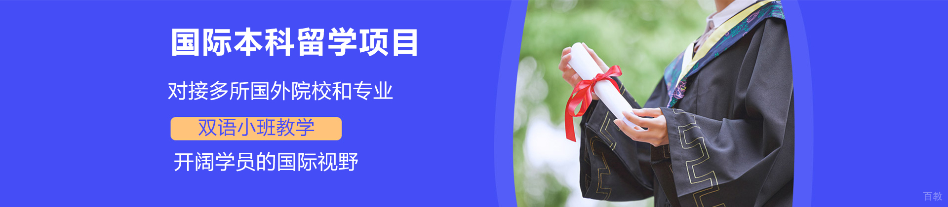 北京电子科技学院国际本科