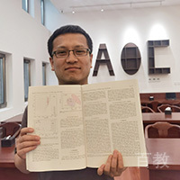 许坤老师