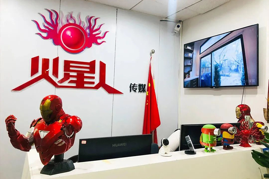 前台环境