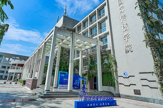 学院相册