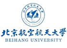 北京航空航天大学国际本科
