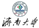 济南大学国际本科