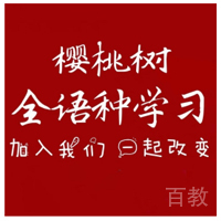 叶老师