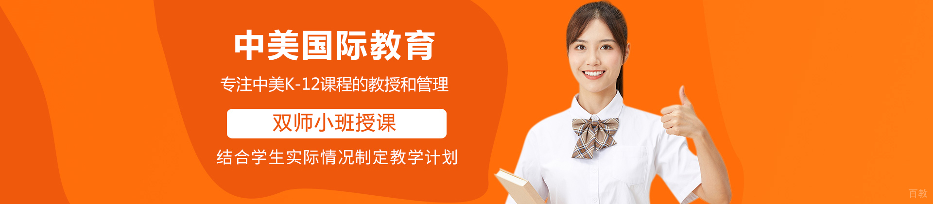 北京市力迈高中
