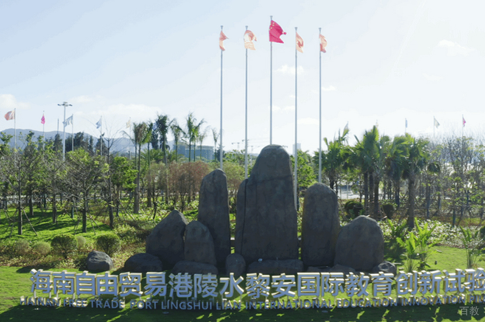 校园风景
